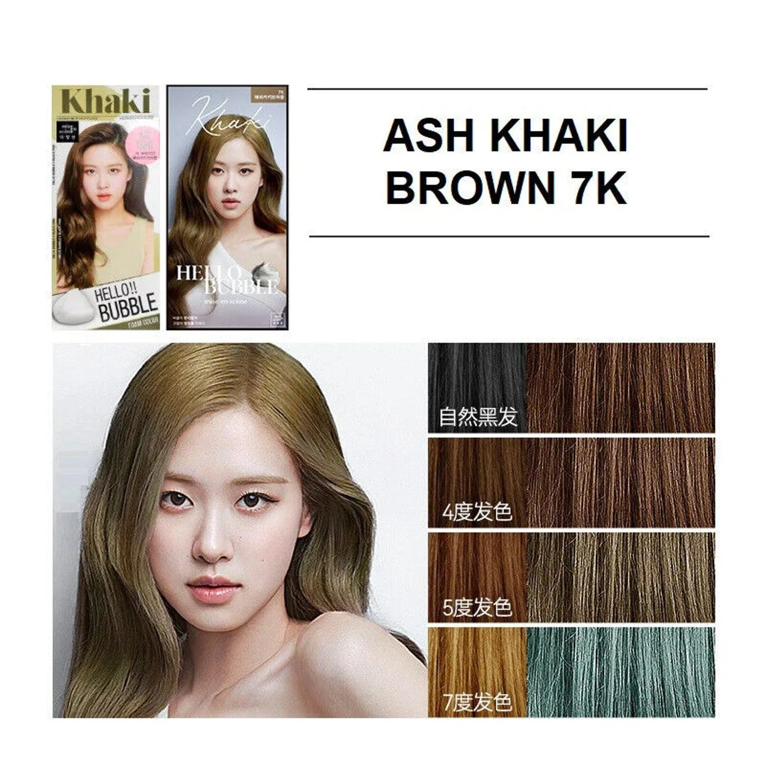 Hello Bubble Hair Colour -#7K Ash Khaki Brown 30g