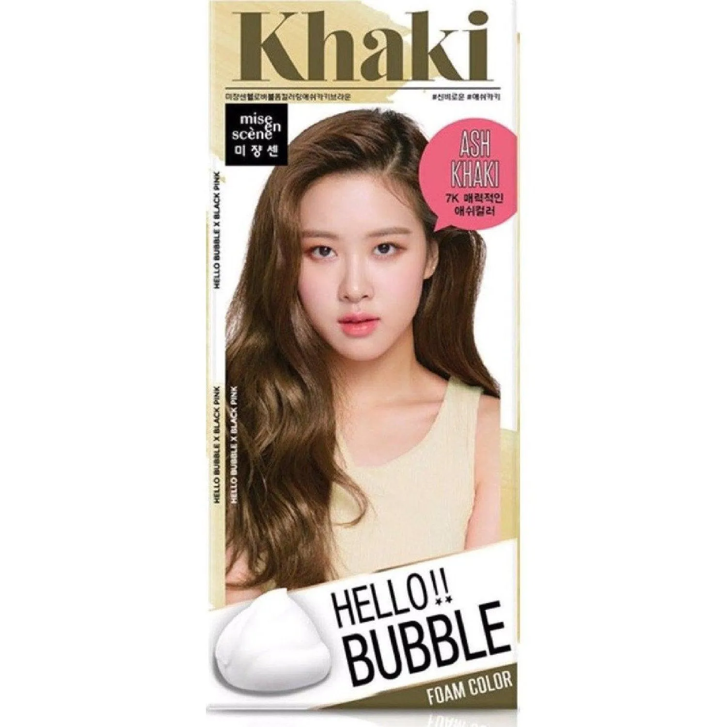 Hello Bubble Hair Colour -#7K Ash Khaki Brown 30g